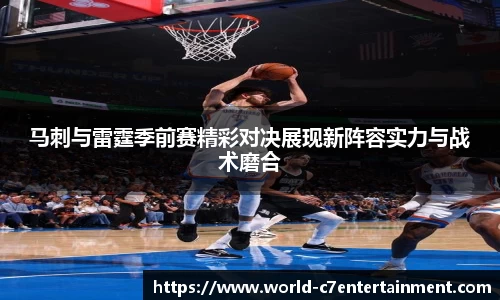 c7娱乐登录入口