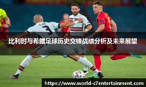 c7娱乐登录入口