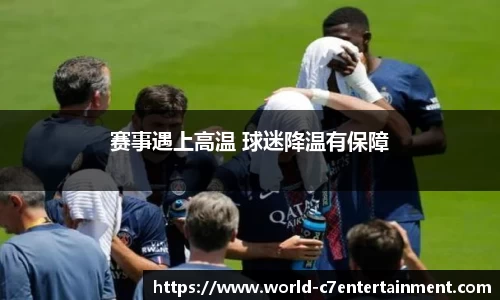c7娱乐登录入口